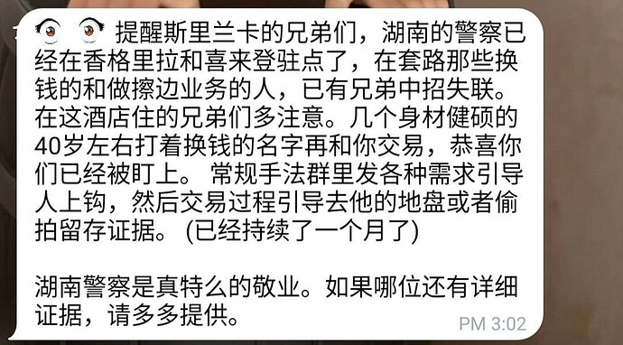 1755594426-861056-telegram-cloud-photo-size-1-4979011499146195577-y